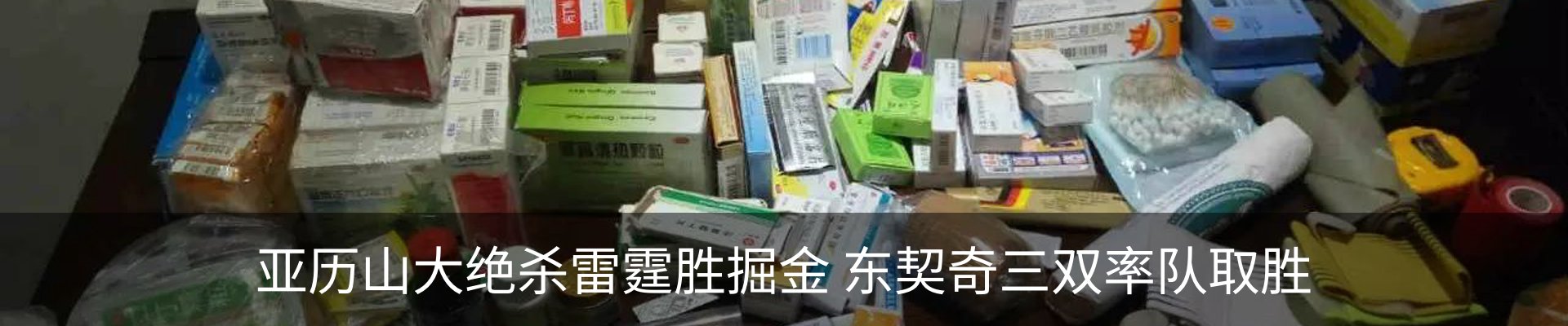内页banner