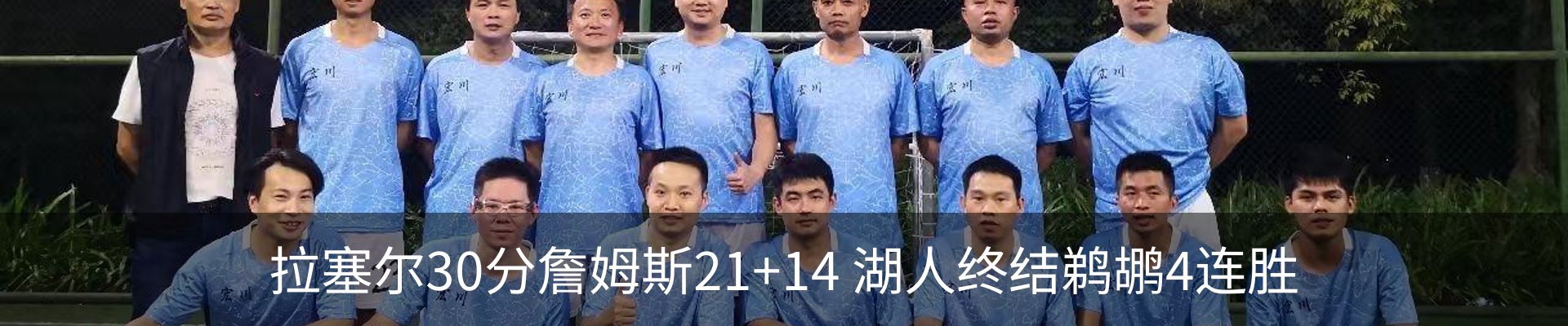 内页banner